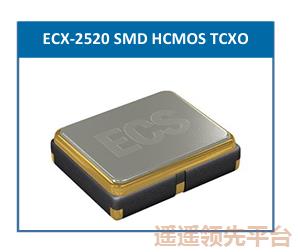 ECSڲΪרҵ,TCXO,ECS-TXO-2520-33-320-AN-TR,ڲΪרҵ,2520ƬڲΪרҵ