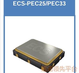 ͵ѹPECLڲΪרҵ,ECS-PEC33-1250-BN,ͶڲΪרҵ,7050,ECSʯӢƬ