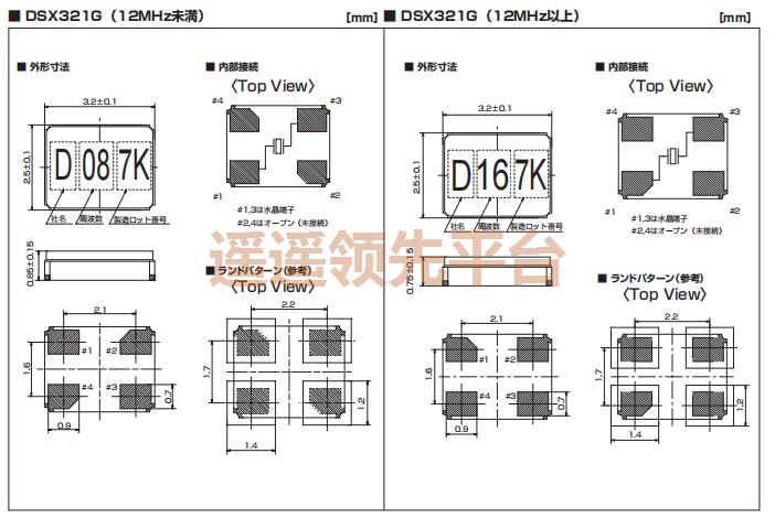 1C211289EE0CմڲΪרҵ,ձڲΪרҵ,DSX321GղԴڲΪרҵ