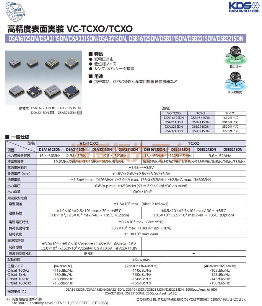 1XXB38400MCBڲΪרҵ,ձڲΪרҵ,DSB221SDNԴڲΪרҵ